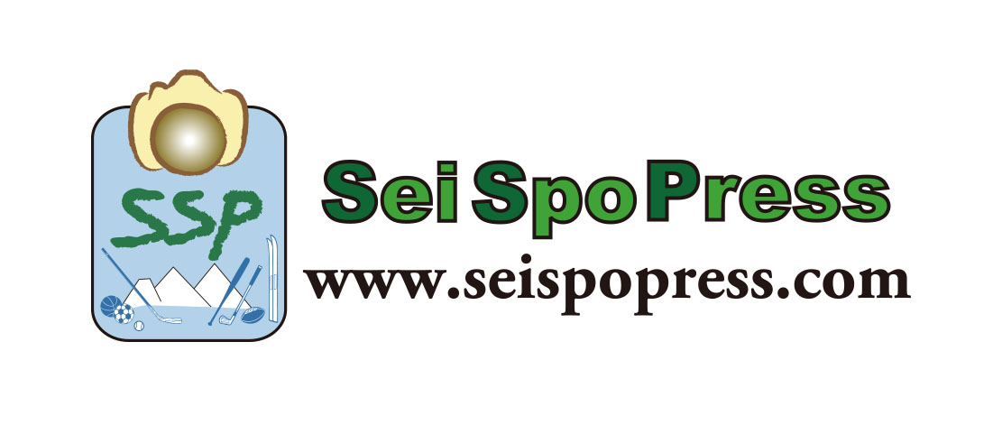 2025 Sponsor - Sei Spo Press